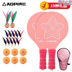 奧匹AOPI瑜伽球加厚防爆初學者運動健身球兒童孕婦分娩助產平衡訓 歷史價格詳細信息