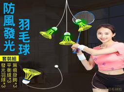 @貨比三家不吃虧@羽毛球練習器 單人羽毛球訓練器 單人打迴彈輔助器材 自打羽毛球 親子互動 訓練腕力 羽球回彈器 羽球 歷史價格詳細信息