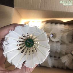 8成新  Netis WF2119S 150Mbps N USB 天線適配器   電適用無線網卡 歷史價格詳細信息