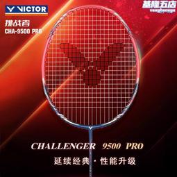 【 勝利者】單孔行車記錄器吸盤支架   使用方便 操作簡易 適用如Q3圓柱型行車紀錄器或其他相類機款  特價 歷史價格詳細信息