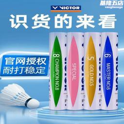 維克多5.3尺餐櫃全組 歷史價格詳細信息