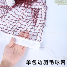球場內外   【金石堂】 歷史價格詳細信息