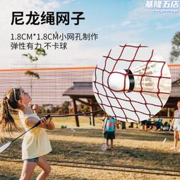 羽毛球網架可攜式標準攔網家用移動網柱戶外簡易支架子場地室外網 歷史價格詳細信息