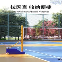 羽毛球網架標準戶外比賽氣排球架網球柱排球架移動式學校可攜式 歷史價格詳細信息