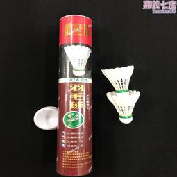 A-202 櫃 現況瑕疵品 ： PEPSI 百事 MLBP MARINER MOOSE 麋鹿 搖頭 瓶蓋 　富貴玩具店 歷史價格詳細信息