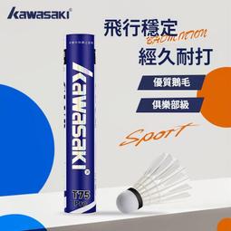 職業裝毛呢大衣女售樓部前臺工作服中長款秋冬呢子外套女修身~梅梅服飾 歷史價格詳細信息