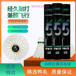 【好康】出售5.7寸單色sp14q006-zza sp14q006-tza液晶屏顯示屏商議價 歷史價格詳細信息