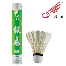 銀泰透明標籤貼標機 手動圓瓶 不乾膠標籤貼標機 定做 透明標籤 歷史價格詳細信息