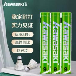 【KAWASAKI】超優質休閒旅行袋(桃) 歷史價格詳細信息