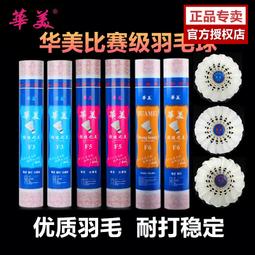 華美工業級除溼機大功率除溼器倉庫抽溼器車間地下室抽溼機烘乾機 歷史價格詳細信息