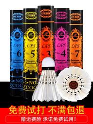 防爆4號5號防爆內膽PU足球中小學生訓練中考 青少年成人比賽用球~定金 歷史價格詳細信息