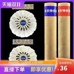 【南京箭特GIANT】100W光源機 星空吊頂閃爍流星滿天星光纖燈裝飾 歷史價格詳細信息