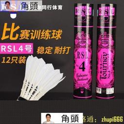 tw質保】全場免運費丨原廠米其林靜音輪胎215 225 235 245 25550 55 60 65R16 17 18寸 歷史價格詳細信息