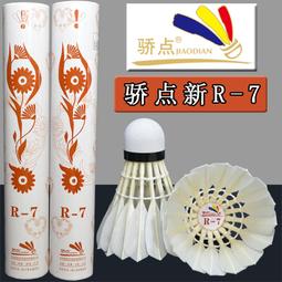 精品推薦比美高1法拉利SF90跑車模型仿真合金玩具男生禮物收藏送禮擺件 歷史價格詳細信息