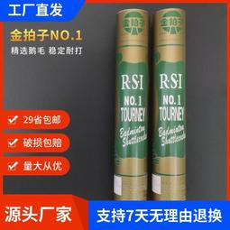 賽局專家永遠比對手快一步的談判課：運用賽局理論×策略性心機×8種人格特質，讓......【城邦讀書花園】 歷史價格詳細信息