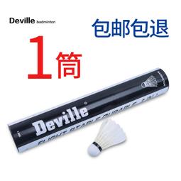 換新包啦時尚英國VA博物館紀念印花限量購物袋帆布袋單肩手提包斜揹包 後揹包 揹包 托特包 帆布包 字母-包沒煩惱 歷史價格詳細信息
