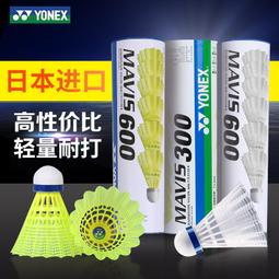 YONEX/尤尼克斯運動球服速干文化衫男女新款透氣短袖團購比賽訓練 歷史價格詳細信息