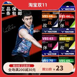 VICTORY-高效率多功能清潔吸水海綿(6入)#1030021 歷史價格詳細信息