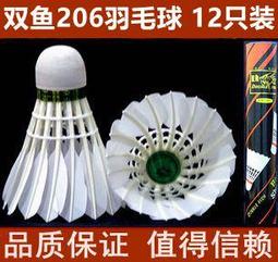 雙魚羽毛球場地膠墊 室內健身房運動地板pvc塑膠地墊羽毛球場地膠 歷史價格詳細信息