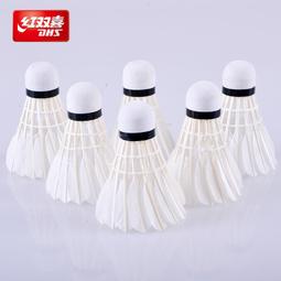 紅雙喜DHS道勃爾乒乓球40+耐打高彈室內訓練比賽球白一~熱賣中家用 便攜 日系 歷史價格詳細信息