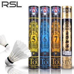 ⑧比????超大號籃球獎杯定制金銀銅體育運動會足球比賽頒獎球賽金球獎樹脂 歷史價格詳細信息