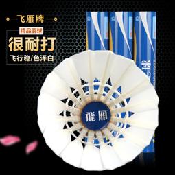 藍雁沙~相親三部曲//希代大眾小說//八成新 無章釘 泛黃(Q11) 歷史價格詳細信息