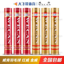 【WECAN】USB真絲蒸氣冷熱敷眼罩禮盒組(ZHA408)-珍珠粉 歷史價格詳細信息