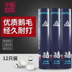 鵝毛仿點翠 鈴蘭髮簪簡約 流蘇髮釵步搖頭飾漢服明制配飾簪子 歷史價格詳細信息