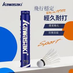 職業裝毛呢大衣女售樓部前臺工作服中長款秋冬呢子外套女修身~梅梅服飾 歷史價格詳細信息