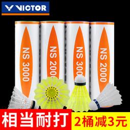 維克多6尺原石長櫃 歷史價格詳細信息