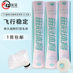 耐力板家用戶外停車棚小區電動車遮陽棚小車遮雨棚鋁合金車棚 歷史價格詳細信息