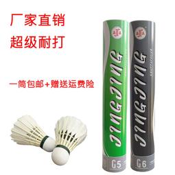 高級專業用耳朵清潔用 止血鉗/拔毛鉗(直式/直頭)拔耳毛、清耳道都好用.醫療級止血鉗 歷史價格詳細信息