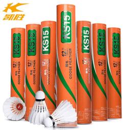 【好康】凱勝無線眼部按摩儀氣壓振動護眼儀眼部按摩器熱敷眼保儀 歷史價格詳細信息