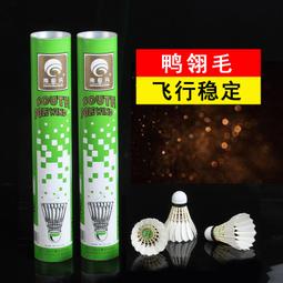 南風 綠意之韻托特包包女2022新款夏季通勤包大容量學生斜背包--麥包包 歷史價格詳細信息