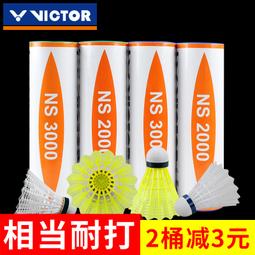 維克多6尺原石長櫃 歷史價格詳細信息