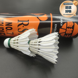 7號高級珠寶金庫 歷史價格詳細信息