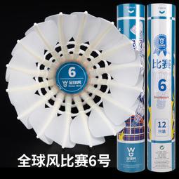 【⑥號】藍芽喇叭 藍芽音響 音箱 諾必行環繞音小鋼炮音箱無線迷你音響大音量桌面小型重低音炮 歷史價格詳細信息