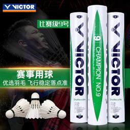 維克多5.3尺餐櫃全組 歷史價格詳細信息