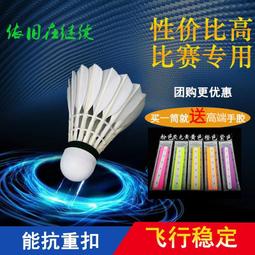 【飛樂】亞比斯醫用口罩(未滅菌)-好好騎車(50入/1盒) 歷史價格詳細信息