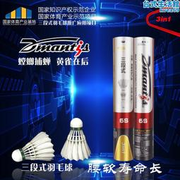 【快速出貨】迪馬新品CHILL PUZ拼圖《甜心寶貝》500片玩具新婚結婚禮物情人節 歷史價格詳細信息