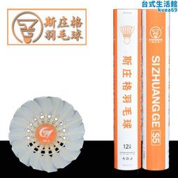 快速出貨 莊生生珠寶銅鍍金歐美仿真彩寶大方形拼色石閃耀鑲鉆吊墜戒指套裝 歷史價格詳細信息
