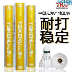 【現貨秒發】齊威數顯咖啡濃度計咖啡tds濃度儀coffee咖啡測量儀萃取率 歷史價格詳細信息