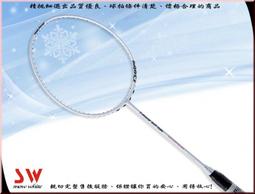 [小言(羽球)拍賣市集]YangYang NANO TI 12 羽球拍 含線 歷史價格詳細信息