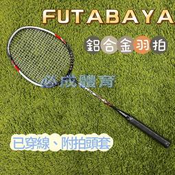 鋁合金合體成防爆配電箱高質量配電櫃 歷史價格詳細信息