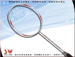 [小言(羽球)拍賣市集]YangYang NANO TI 12 羽球拍 含線 歷史價格詳細信息