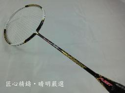 [晴明羽球福利社][配件]大師教練包<超級實用> 歷史價格詳細信息