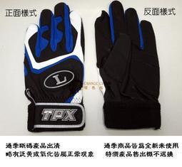 出清????現貨供應????【ZETT 風衣】BOTT-415(白色XO) 長袖練習風衣????保證公司貨 415 歷史價格詳細信息