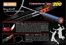 [晴明羽球福利社][配件]大師教練包<超級實用> 歷史價格詳細信息