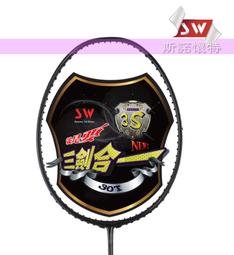 [小言(羽球)拍賣市集]YangYang NANO TI 12 羽球拍 含線 歷史價格詳細信息