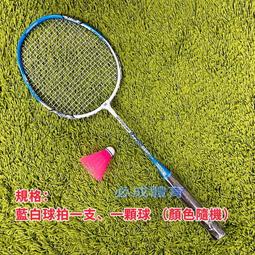 (二手)拍手童裝條紋長袖上衣7-8歲 歷史價格詳細信息